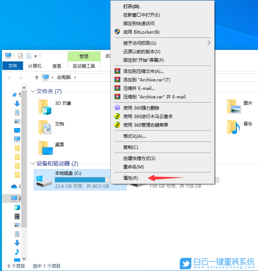 Win10,Win11,系統(tǒng)盤,磁盤清理步驟