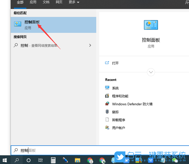 Win10,usb設(shè)備步驟