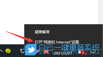 Win10,重裝系統(tǒng),連不上網(wǎng)步驟