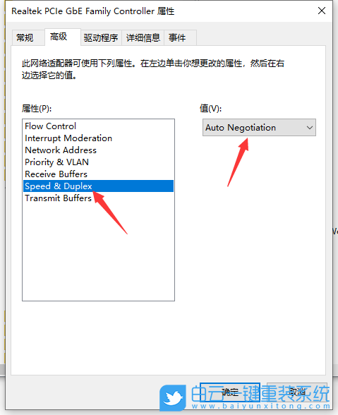 Win10,重裝系統(tǒng),連不上網(wǎng)步驟
