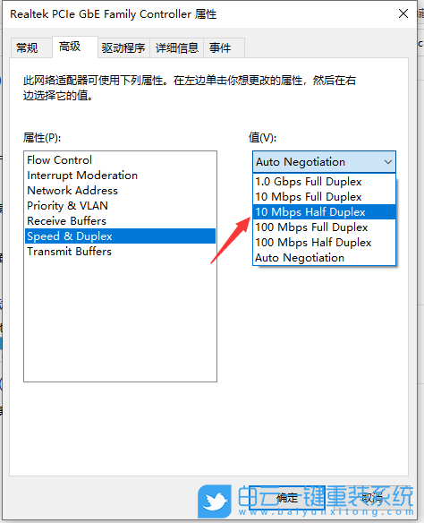 Win10,重裝系統(tǒng),連不上網(wǎng)步驟