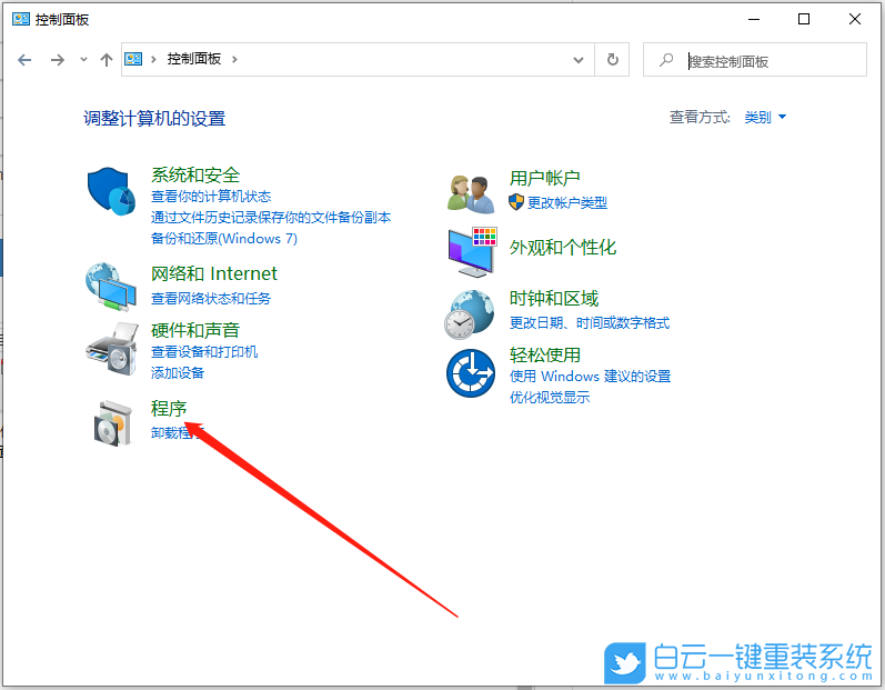 Win10,虛擬機(jī)步驟