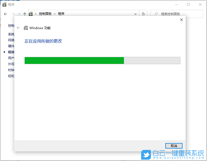 Win10,虛擬機(jī)步驟