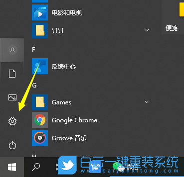 Win10,藍(lán)牙耳機(jī)步驟