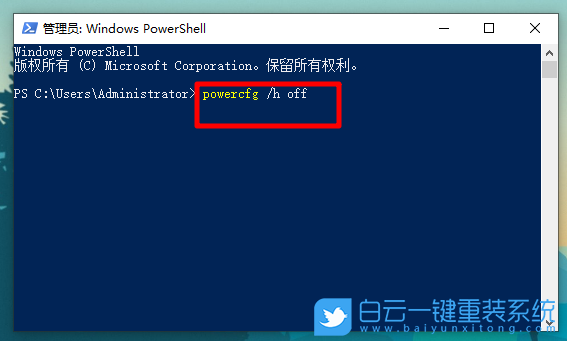 Win10,無法正常關(guān)機(jī),關(guān)機(jī)步驟