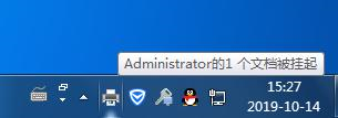 Win7,打印機(jī),無(wú)法打印步驟