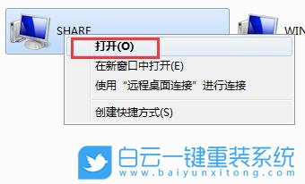 Win7,打印機(jī),無(wú)法打印步驟