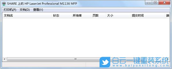 Win7,打印機(jī),無(wú)法打印步驟