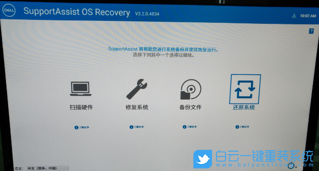 Win10,恢復(fù)出廠設(shè)置,出廠設(shè)置步驟