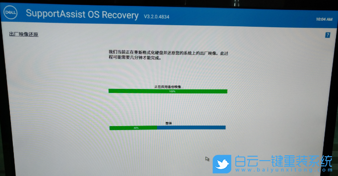 Win10,恢復(fù)出廠設(shè)置,出廠設(shè)置步驟