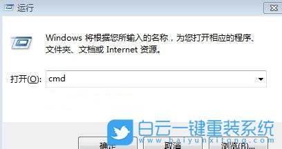 cmd命令,Windows,結(jié)束進(jìn)程步驟