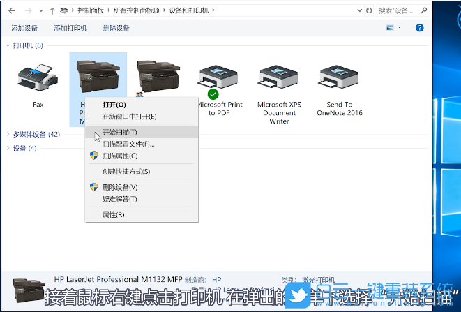 聯(lián)想小新,聯(lián)想電腦,重裝系統(tǒng),Win10步驟