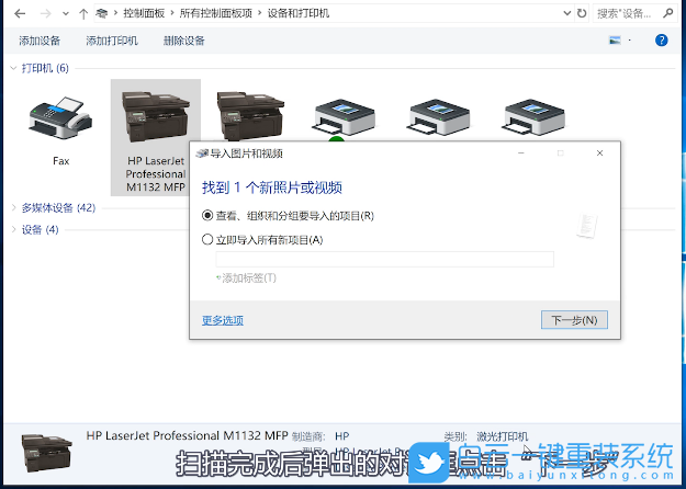 聯(lián)想小新,聯(lián)想電腦,重裝系統(tǒng),Win10步驟