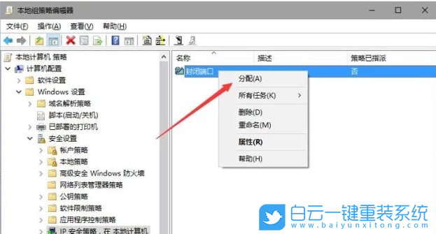 135端口,關(guān)閉135端口,135步驟