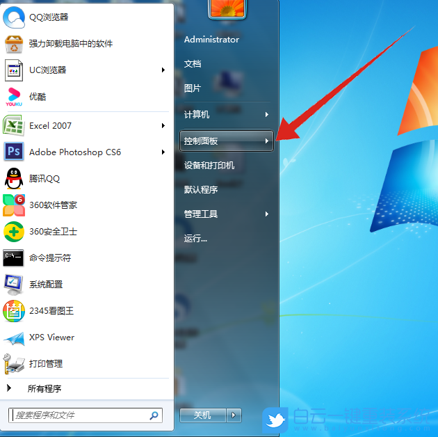 Windows,解決網(wǎng)絡(luò)連接受限,網(wǎng)絡(luò)連接受限步驟