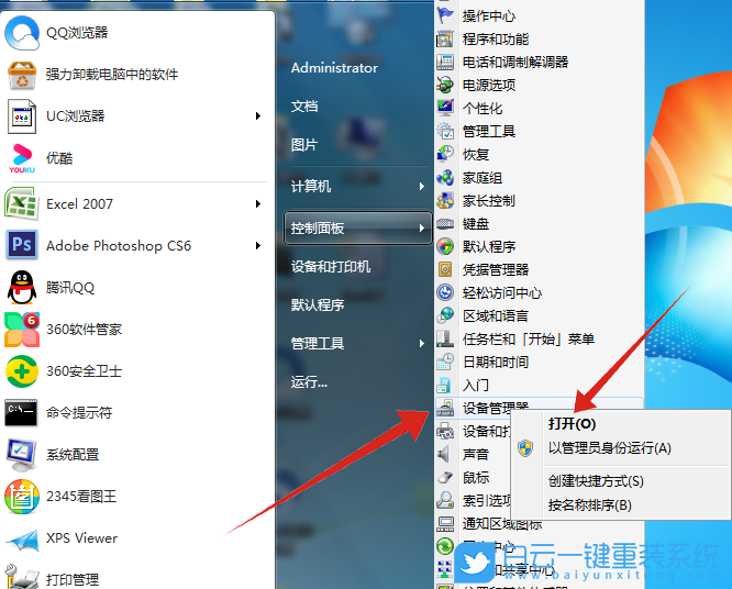 Windows,解決網(wǎng)絡(luò)連接受限,網(wǎng)絡(luò)連接受限步驟