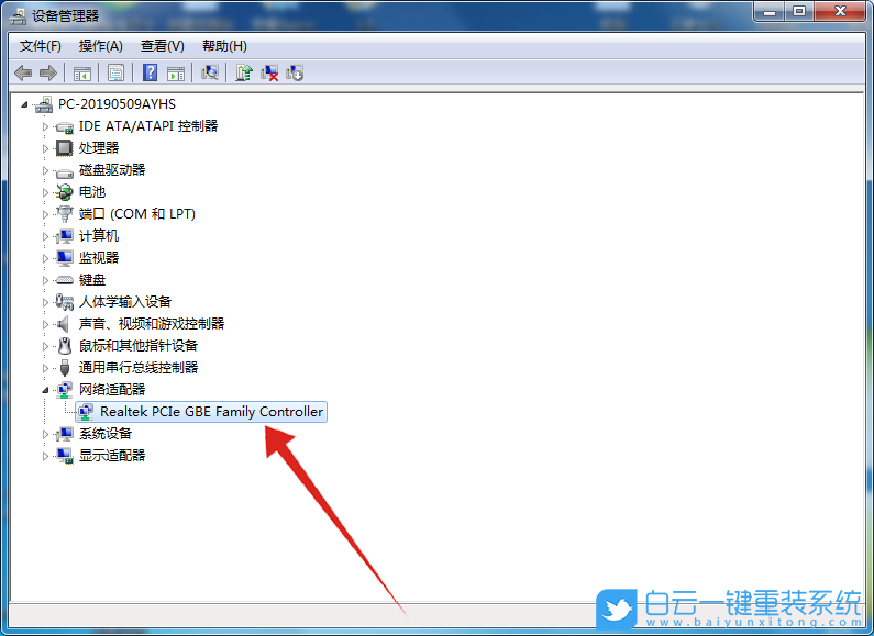 Windows,解決網(wǎng)絡(luò)連接受限,網(wǎng)絡(luò)連接受限步驟