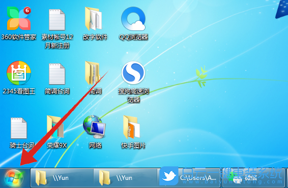 Windows,解決網(wǎng)絡(luò)連接受限,網(wǎng)絡(luò)連接受限步驟