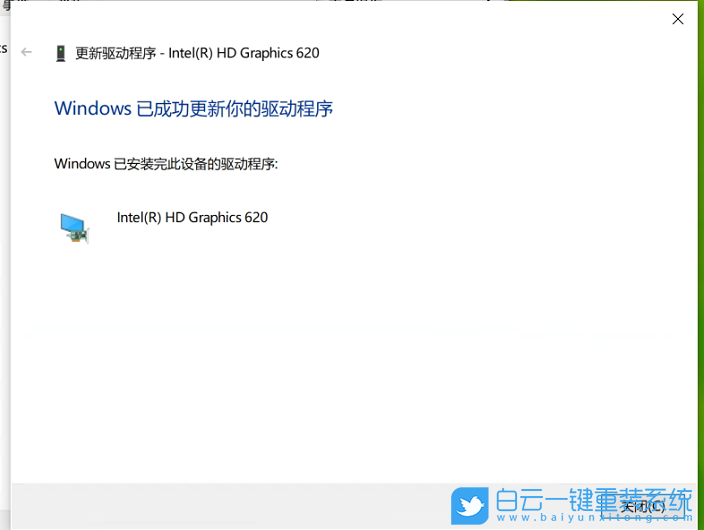 Win10,集成顯卡驅(qū)動,集顯驅(qū)動步驟