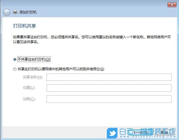 惠普打印機(jī),打印機(jī)驅(qū)動(dòng)步驟