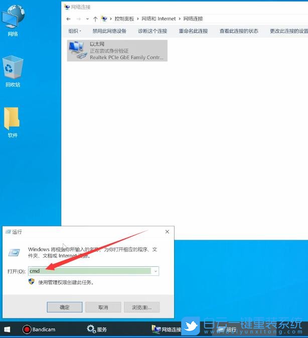 IP配置,Win10,電腦網(wǎng)絡(luò)步驟