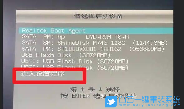 華碩B85主板,BIOS設(shè)置,IDE,AHCI步驟
