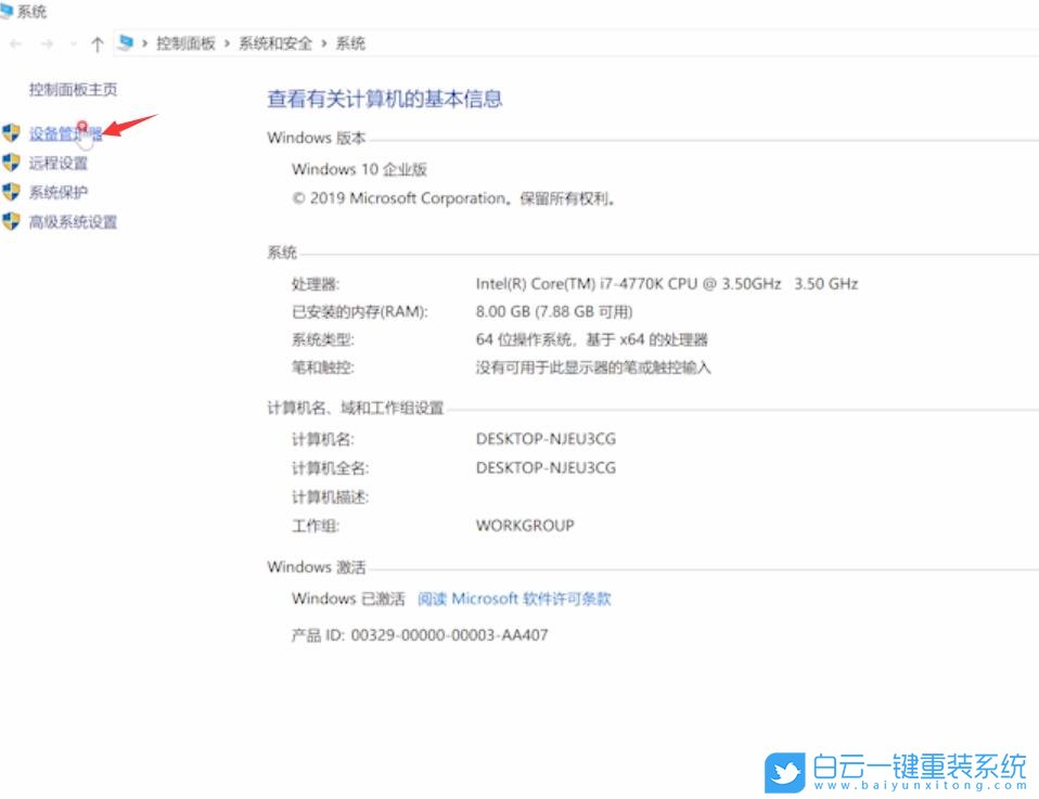 u盤,u盤無法識(shí)別,win10步驟