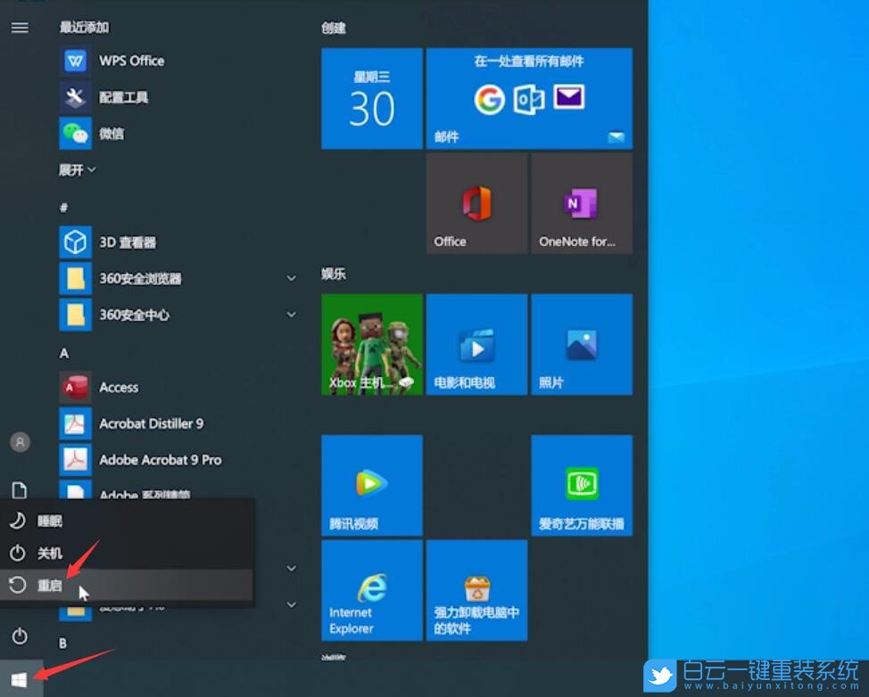 u盤,u盤無法識(shí)別,win10步驟