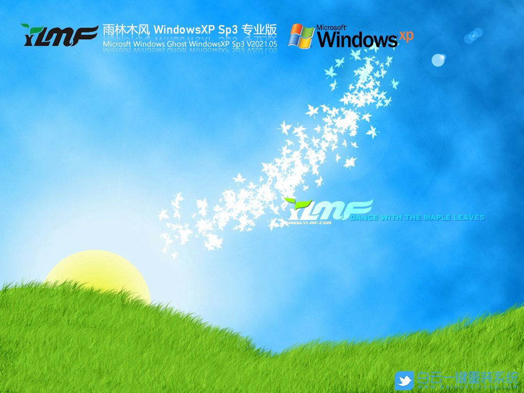 雨林木風 Ghost WinXP SP3 專業(yè)版 V2024.05 界面