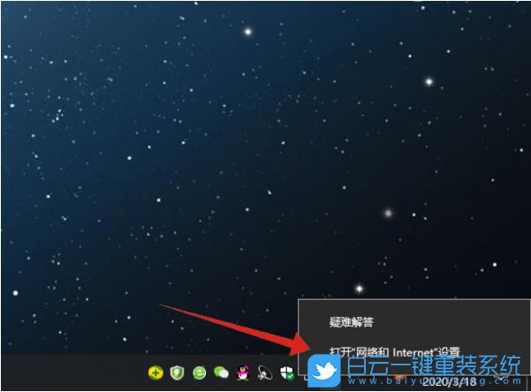 Win10,WIFI,聯(lián)想步驟