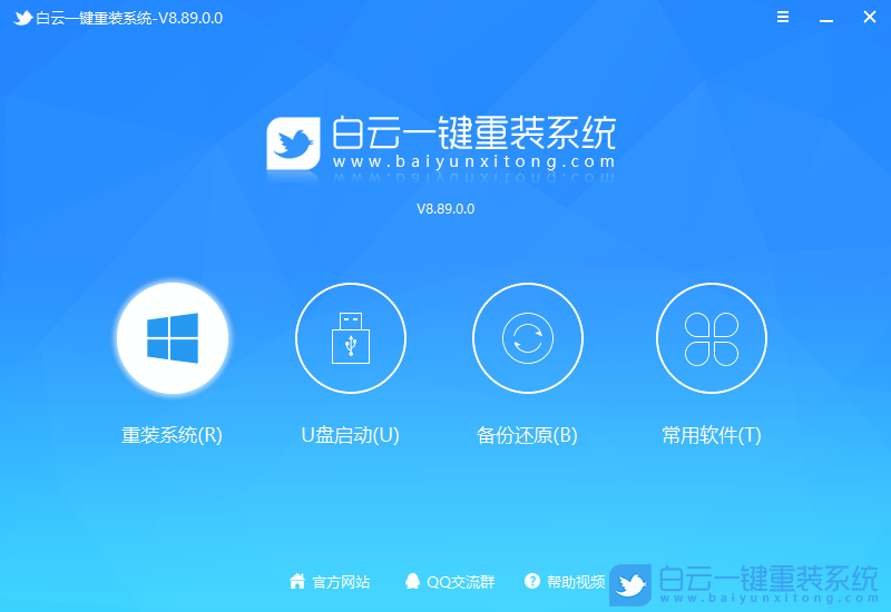 聯(lián)想電腦,聯(lián)系開(kāi)天A70z,Win7步驟