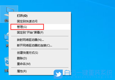 Win10,新用戶,創(chuàng)建用戶,新建賬戶步驟