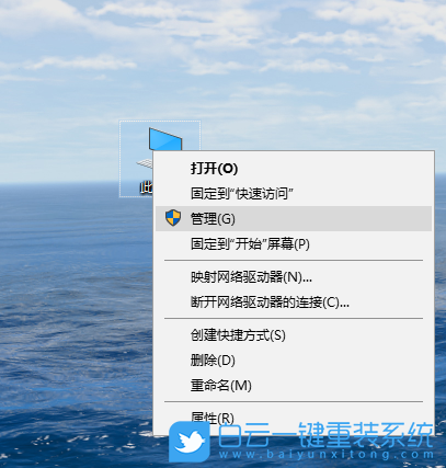 Win10,打印機(jī)驅(qū)動(dòng)步驟