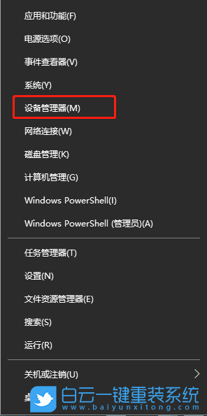 Win10,電腦沒聲音步驟