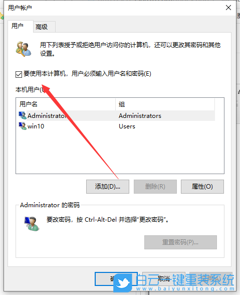 系統(tǒng)進(jìn)不去,重裝系統(tǒng),Win10步驟