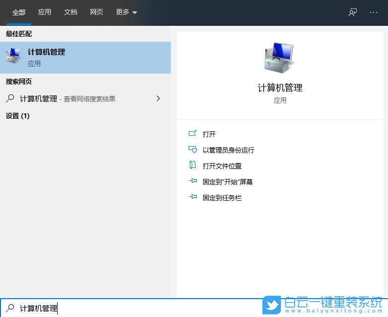 系統(tǒng)進(jìn)不去,重裝系統(tǒng),Win10步驟