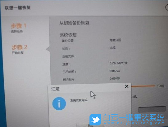 聯(lián)想拯救者,Win10,還原系統(tǒng),恢復(fù)系統(tǒng)步驟
