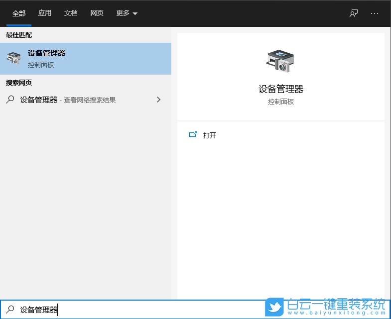 聯(lián)想,ThinkPad,T495s,重裝系統(tǒng),Win10步驟