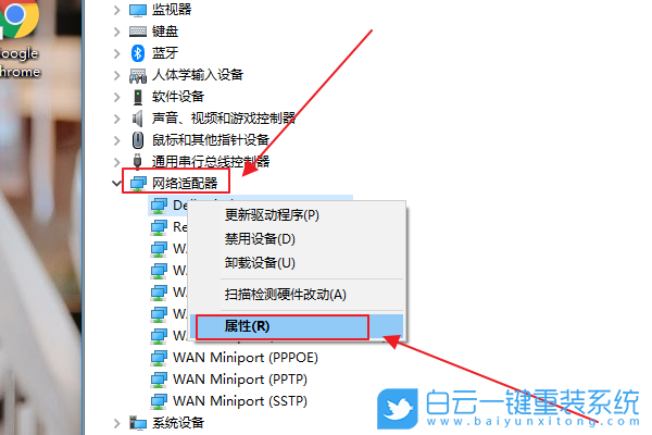 聯(lián)想,ThinkPad,T495s,重裝系統(tǒng),Win10步驟