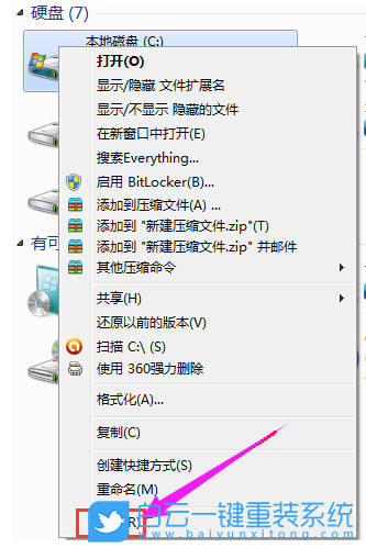 網(wǎng)絡(luò)連接,Win10,修復(fù)網(wǎng)絡(luò)步驟