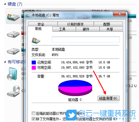 網(wǎng)絡(luò)連接,Win10,修復(fù)網(wǎng)絡(luò)步驟