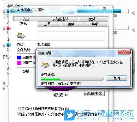 網(wǎng)絡(luò)連接,Win10,修復(fù)網(wǎng)絡(luò)步驟