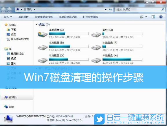 網(wǎng)絡(luò)連接,Win10,修復(fù)網(wǎng)絡(luò)步驟