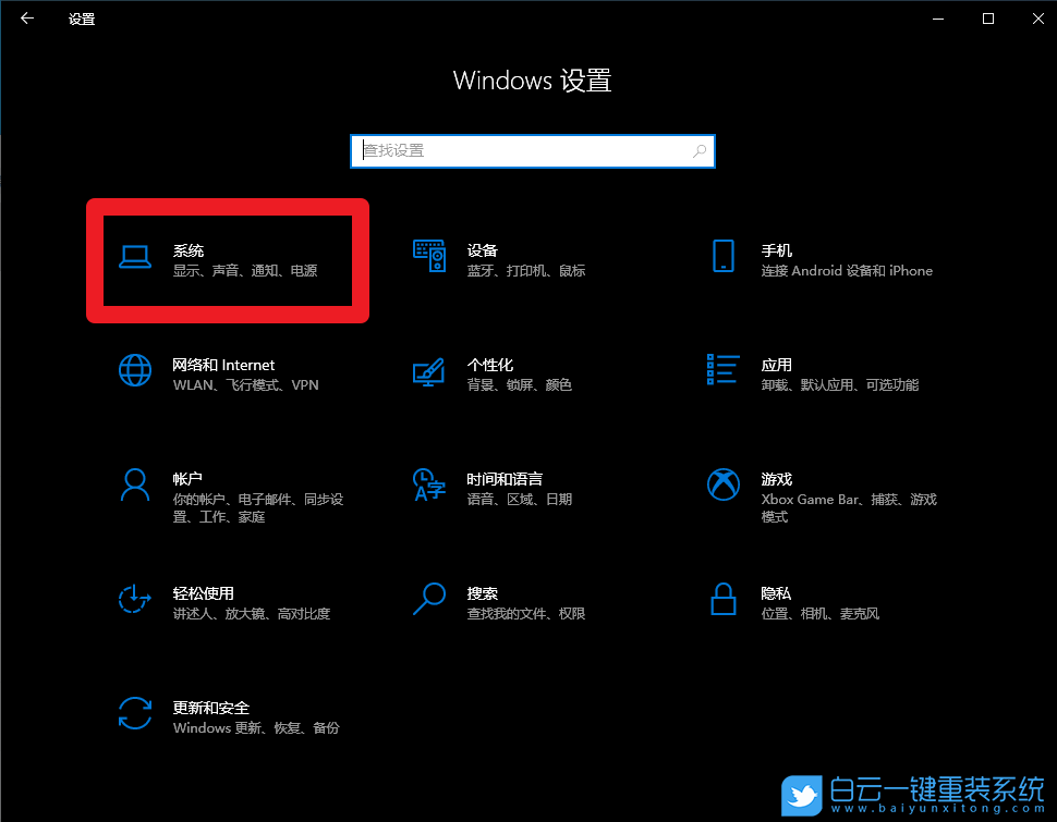 C盤,c盤滿了怎么清理,c盤滿了怎么辦步驟