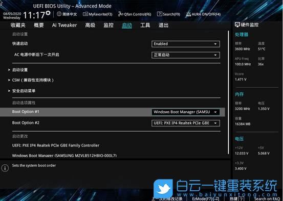 異能者臺式機,BIOS設(shè)置錯誤步驟