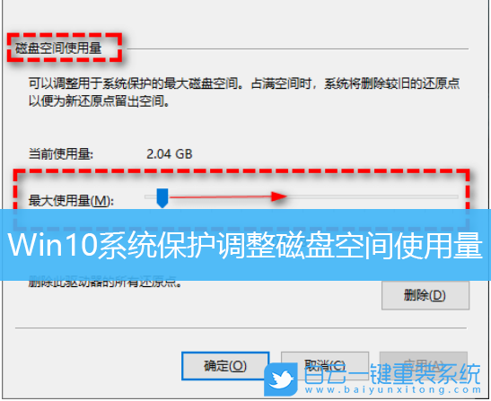 Win10,系統(tǒng)保護步驟