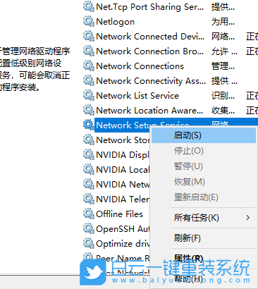 Win10,網(wǎng)絡(luò)連接,本地連接步驟