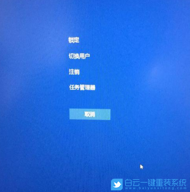 Win10,電腦黑屏,win10開機(jī)黑屏步驟