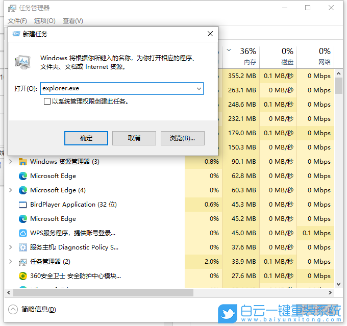 Win10,電腦黑屏,win10開機(jī)黑屏步驟