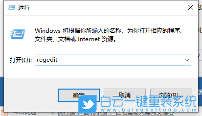 Win10,電腦黑屏,win10開機(jī)黑屏步驟